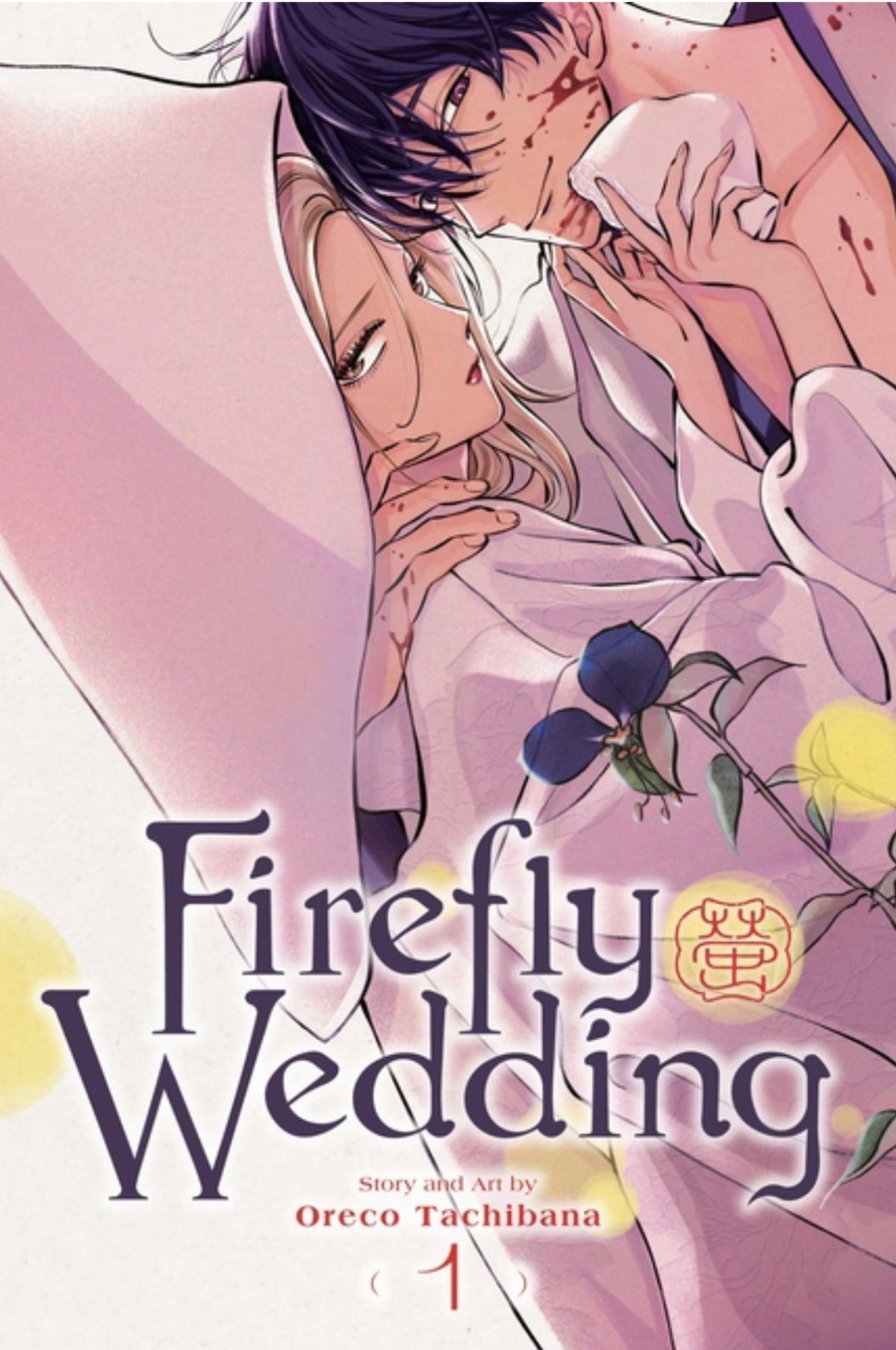 Firefly Wedding, Vol. 1 (Firefly Wedding #1)