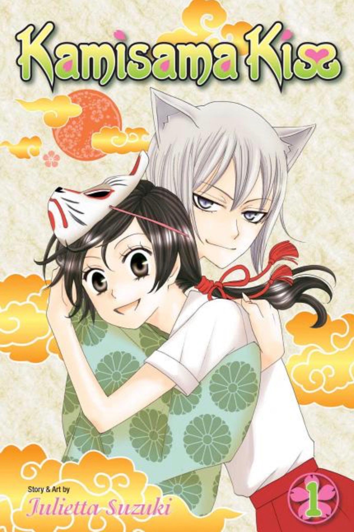 Kamisama Kiss, Vol. 1 (Kamisama Kiss #1)
