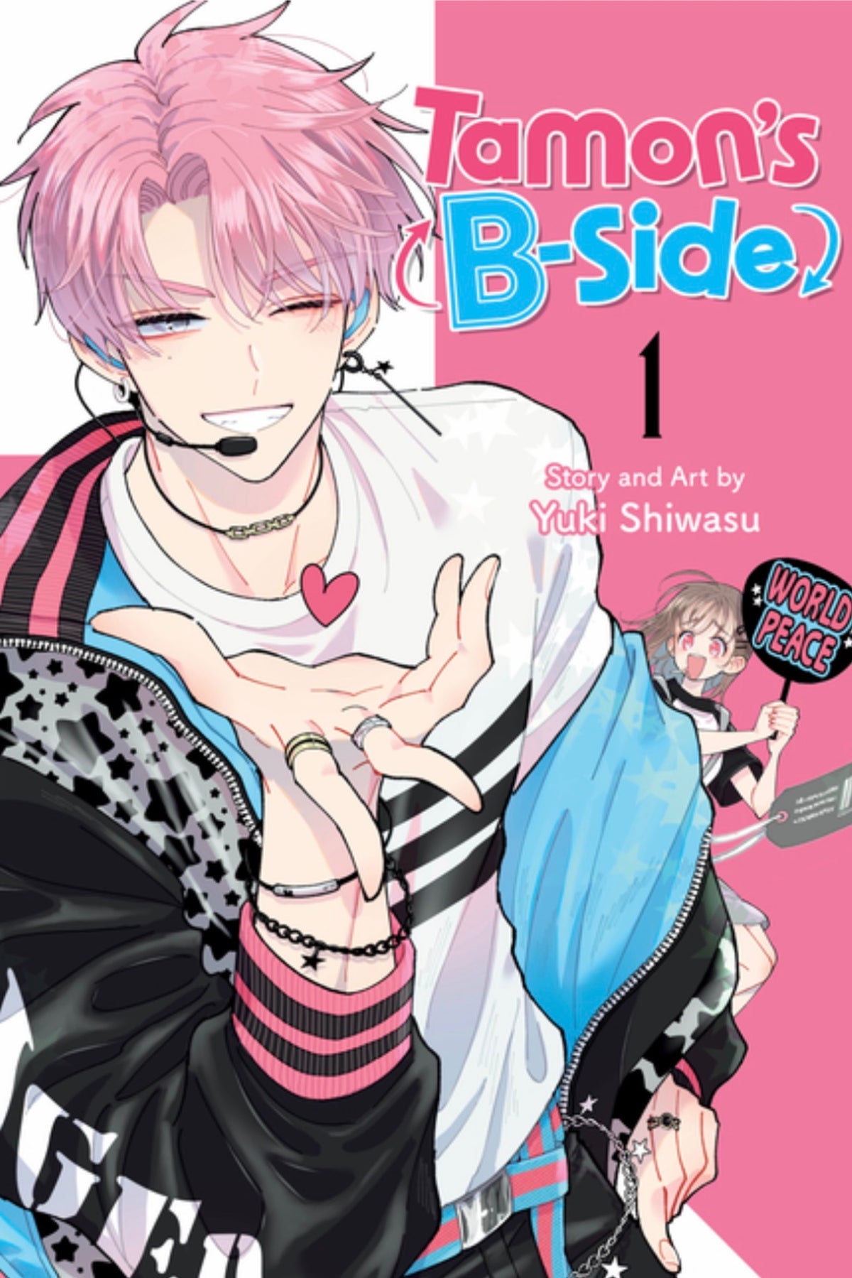 Tamon's B-Side, Vol. 1 (Tamon's B-Side #1)